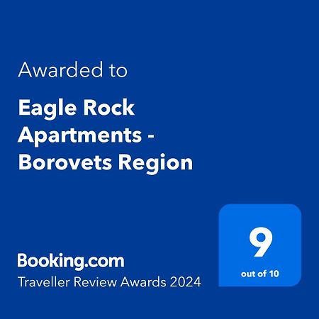 Eagle Rock Apartments - Borovets Region Beli Iskar Luaran gambar